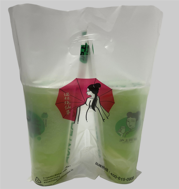 High Quality Customized Printing Beverage Cup Bag for double cup