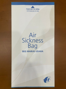 Disposable Sick Airsickness Travel Air Motion Sickness Vomit Paper Bags